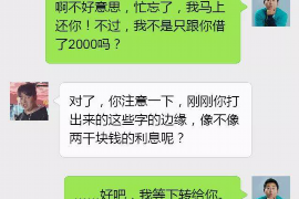 皇姑讨债公司如何把握上门催款的时机